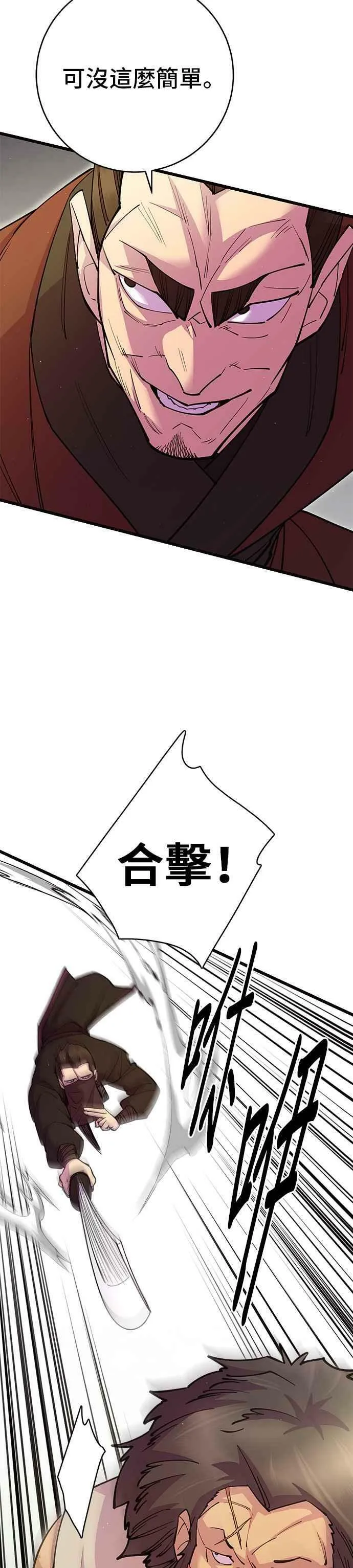 第31话 第17页
