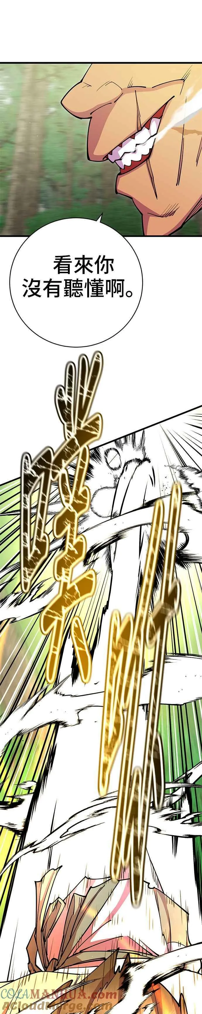 第31话 第25页