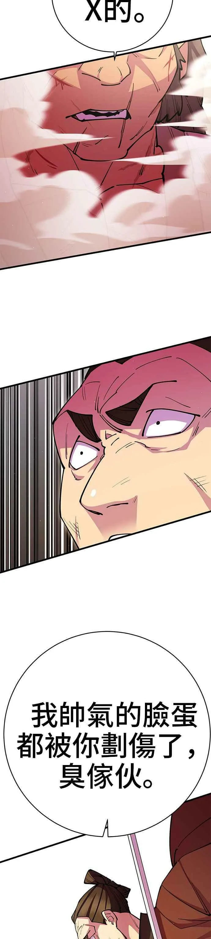 第31话 第35页