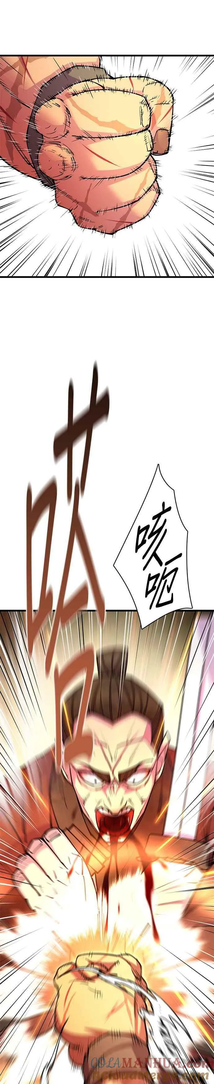 第31话 第37页