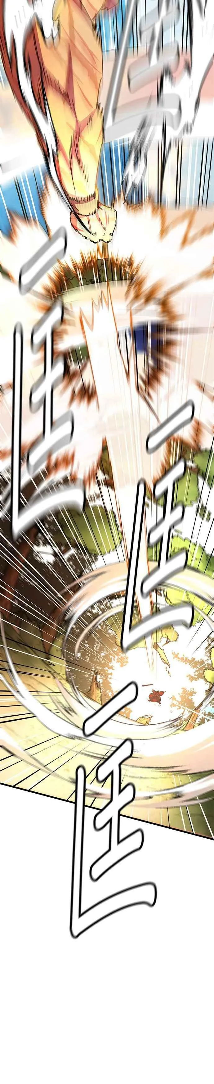 第31话 第39页