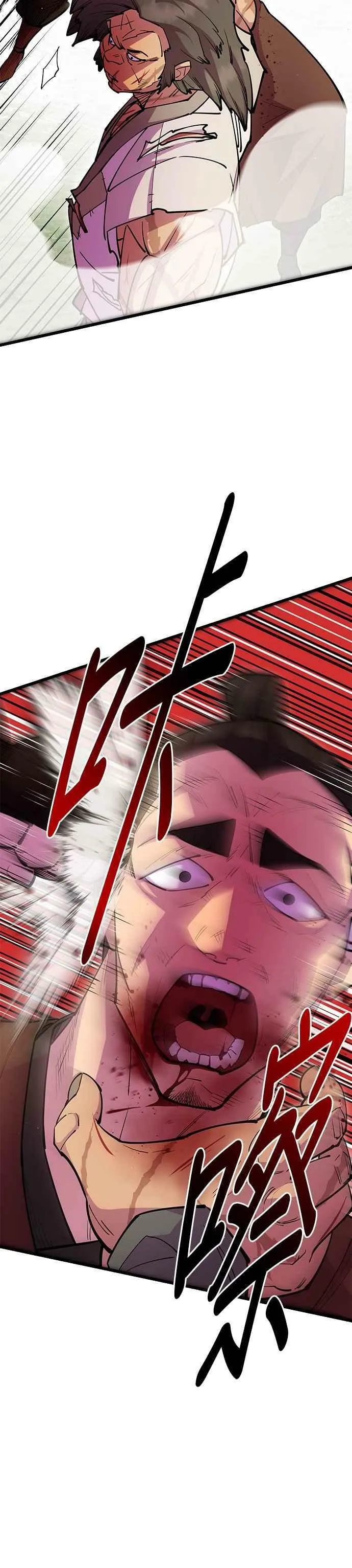 第31话 第48页