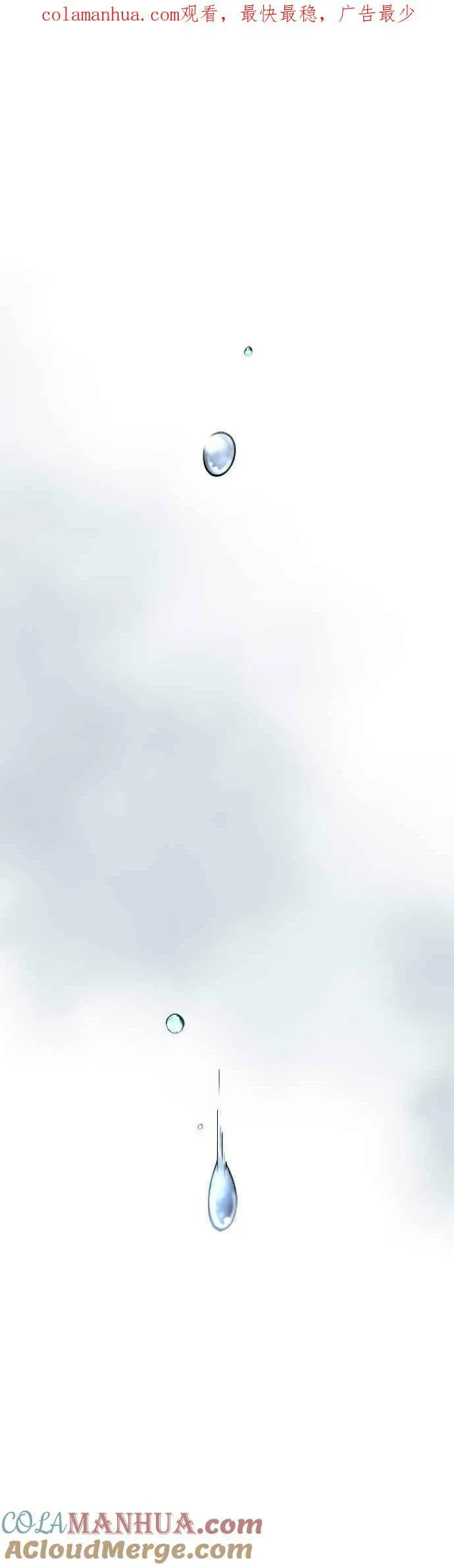 第33话 第1页