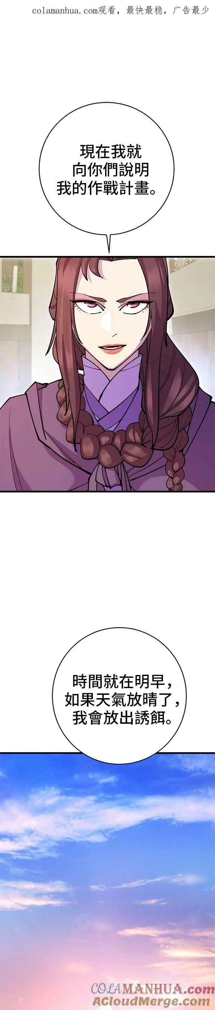 第34话 第1页