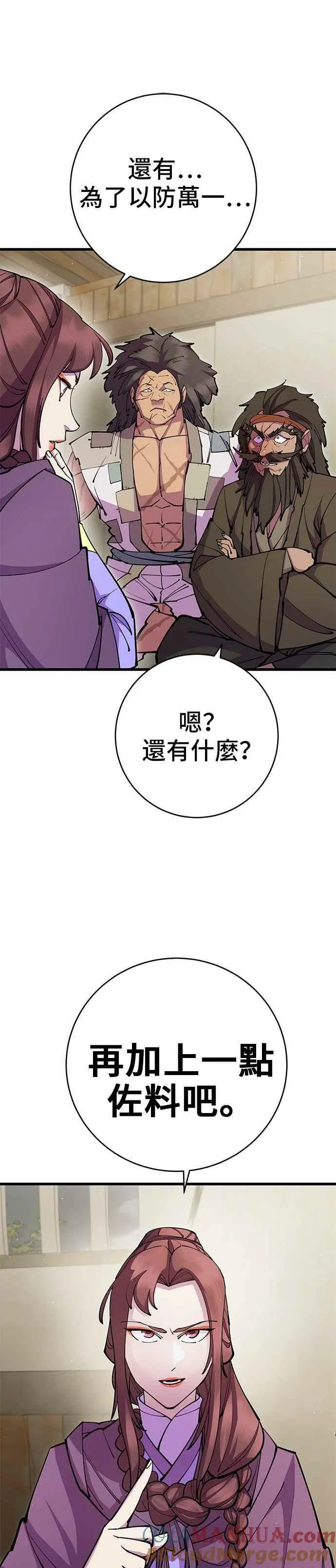 第34话 第16页