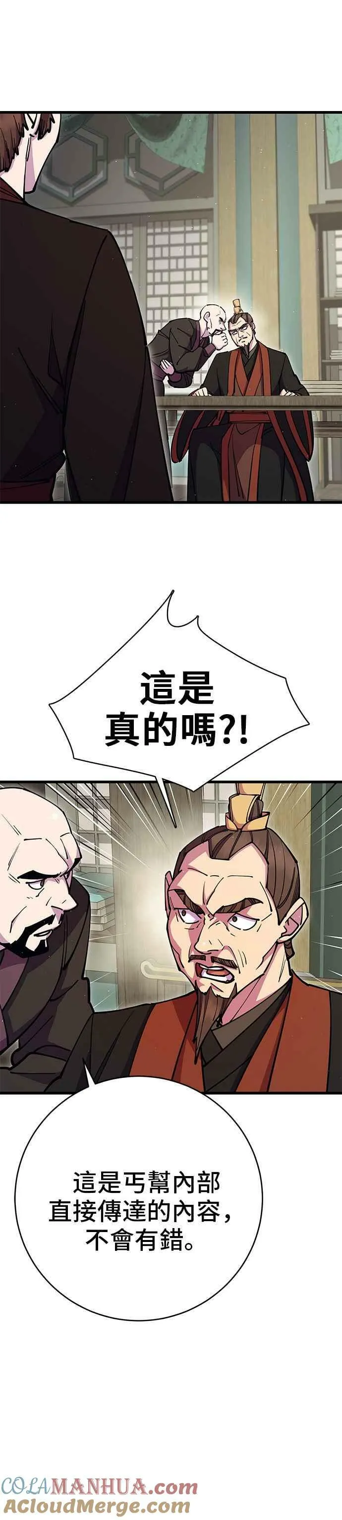 第34话 第19页