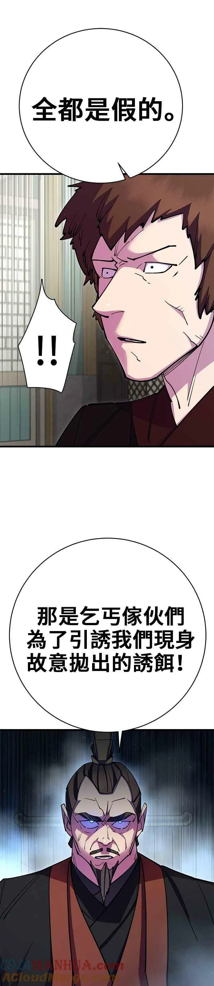 第34话 第22页