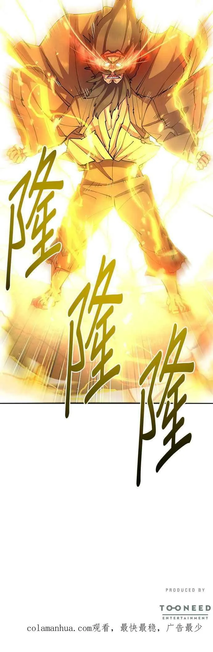 第34话 第53页