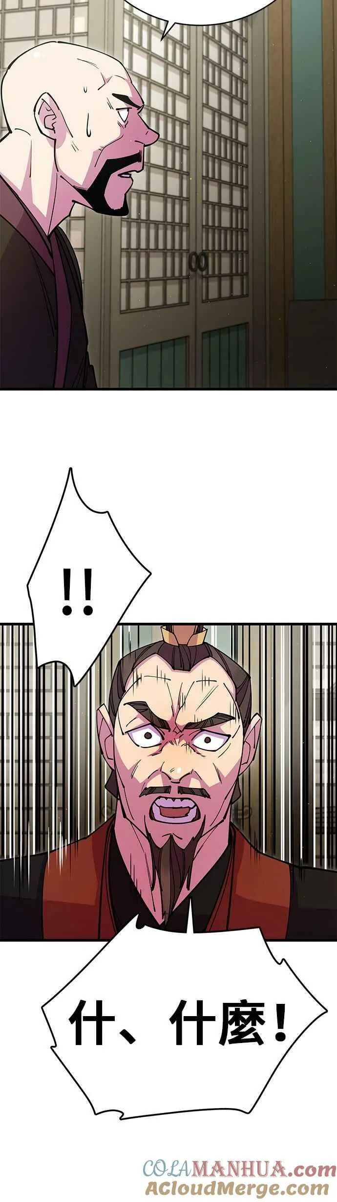 第35话 第16页