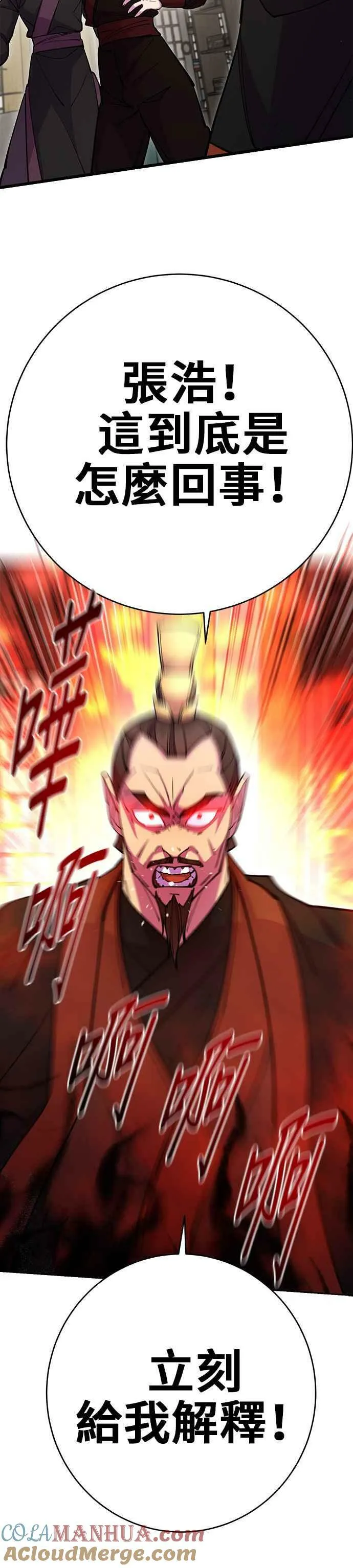 第35话 第19页