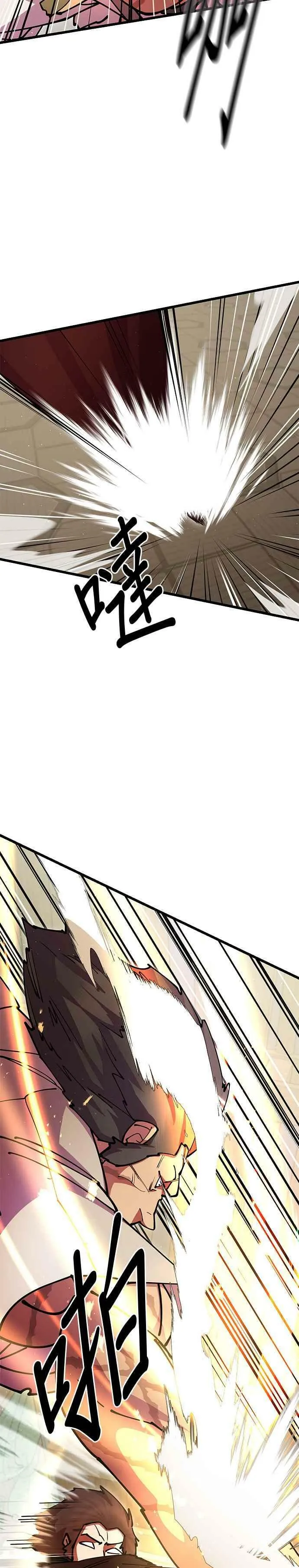 第35话 第27页