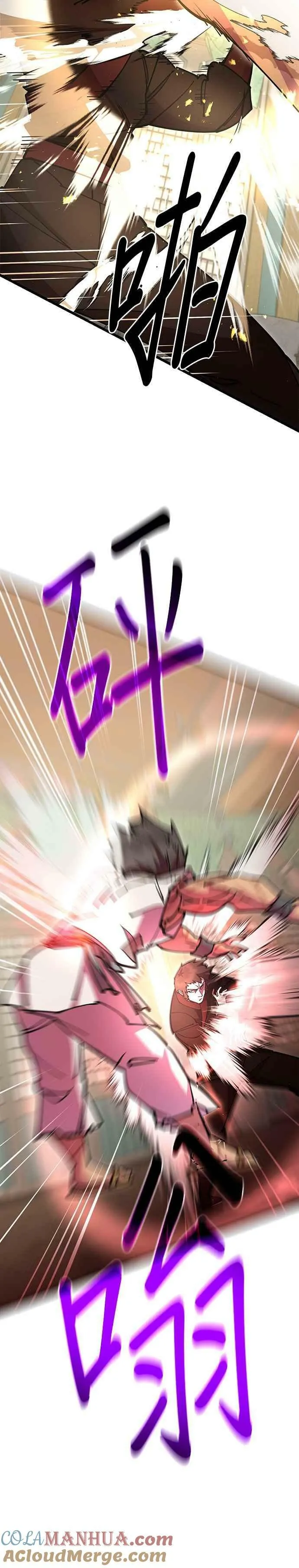 第35话 第28页