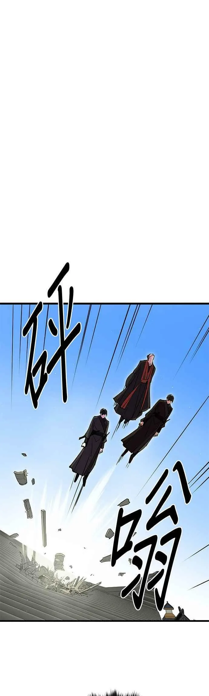 第35话 第33页