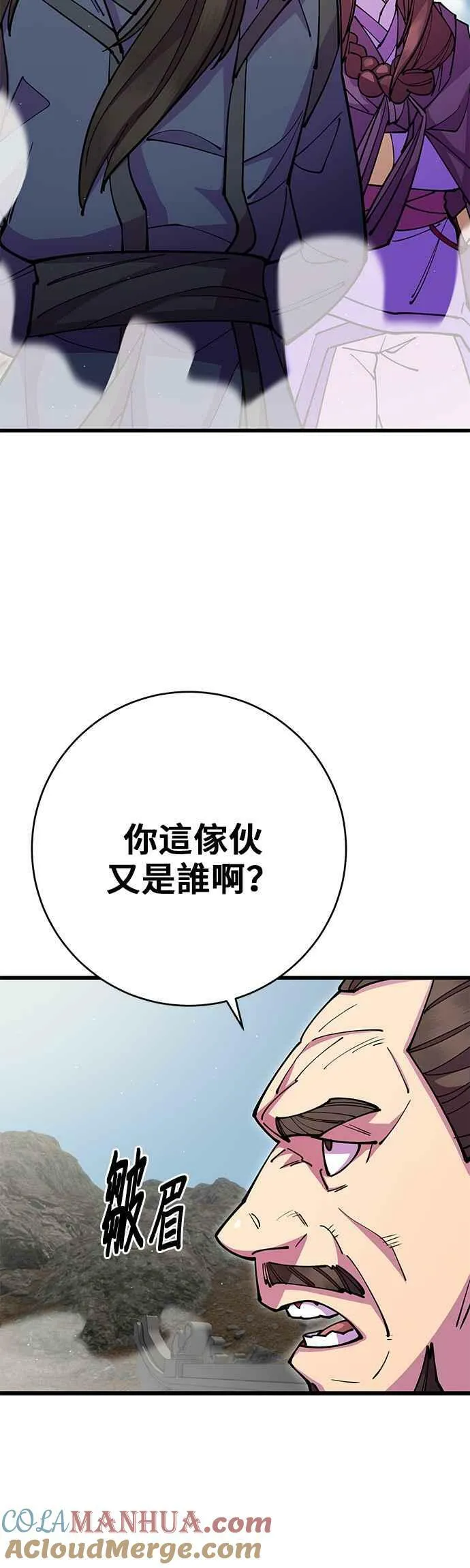第35话 第40页