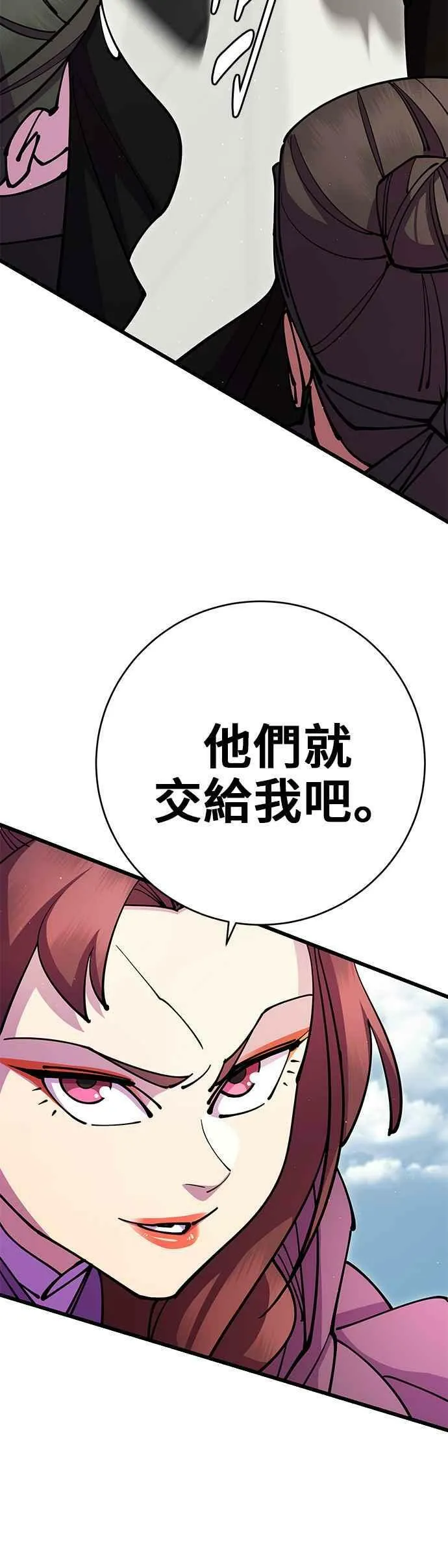 第35话 第48页