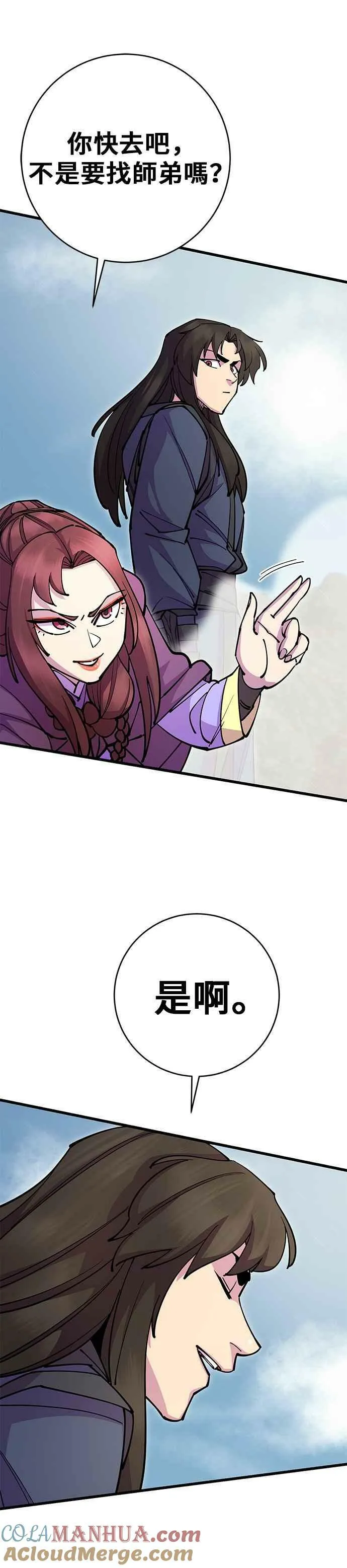 第35话 第49页