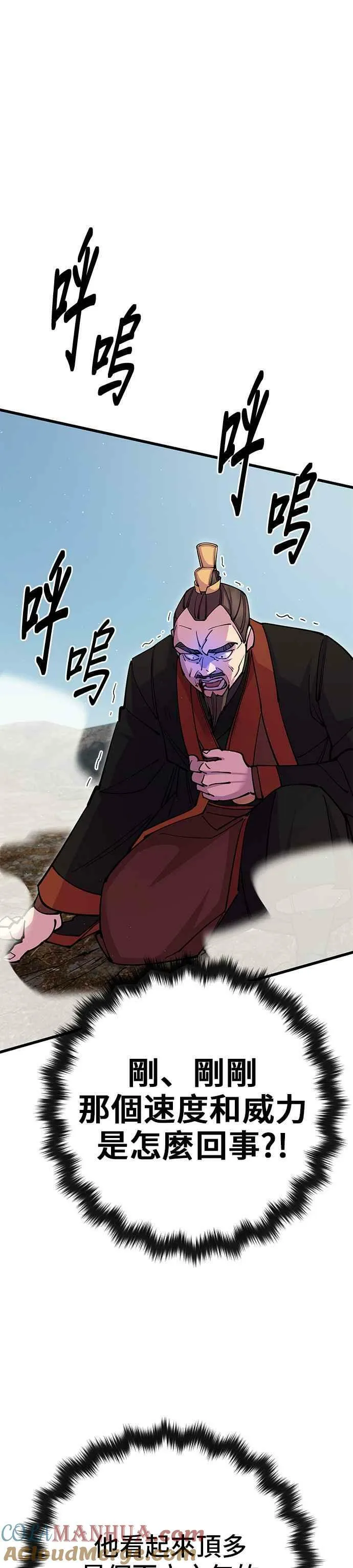 第35话 第52页
