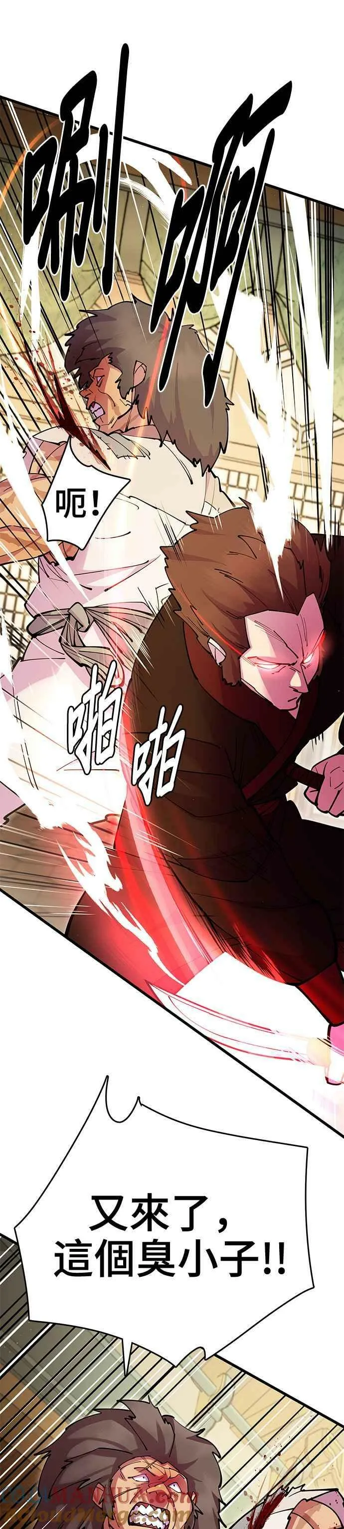 第36话 第10页