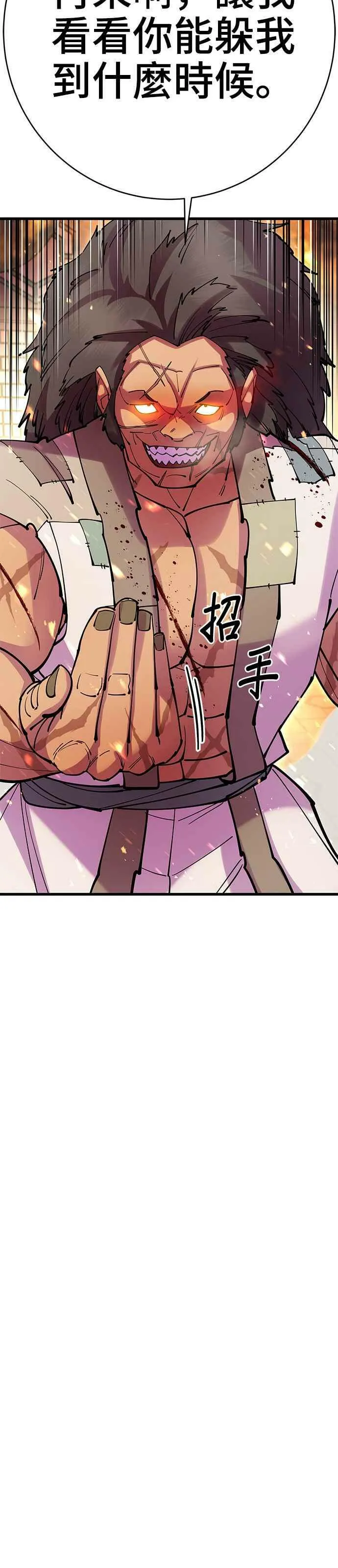 第36话 第15页