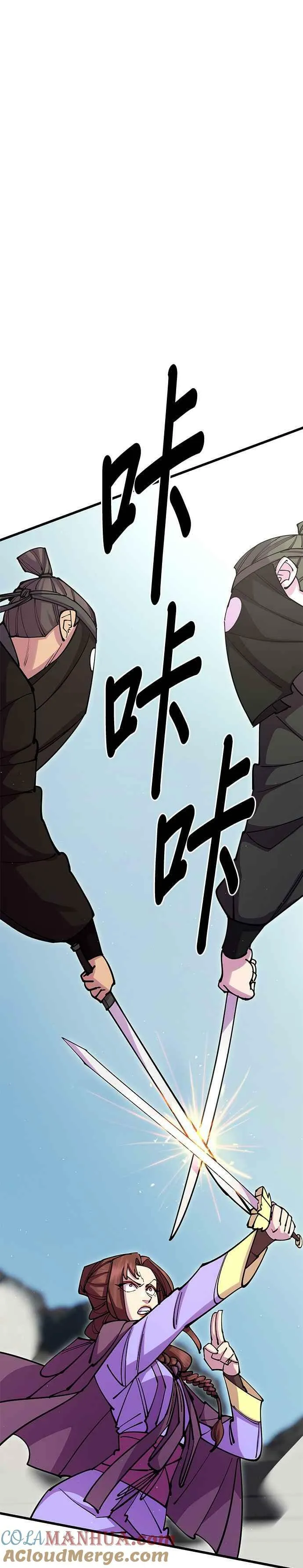 第36话 第16页