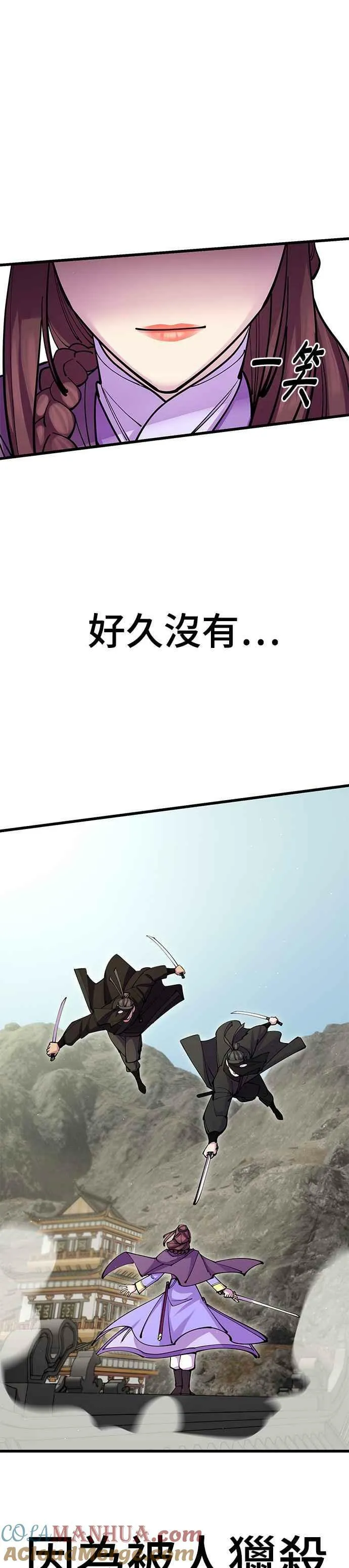 第36话 第19页