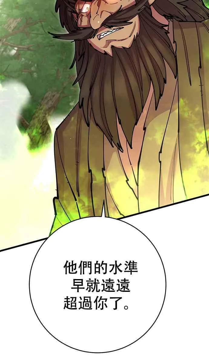 第36话 第27页