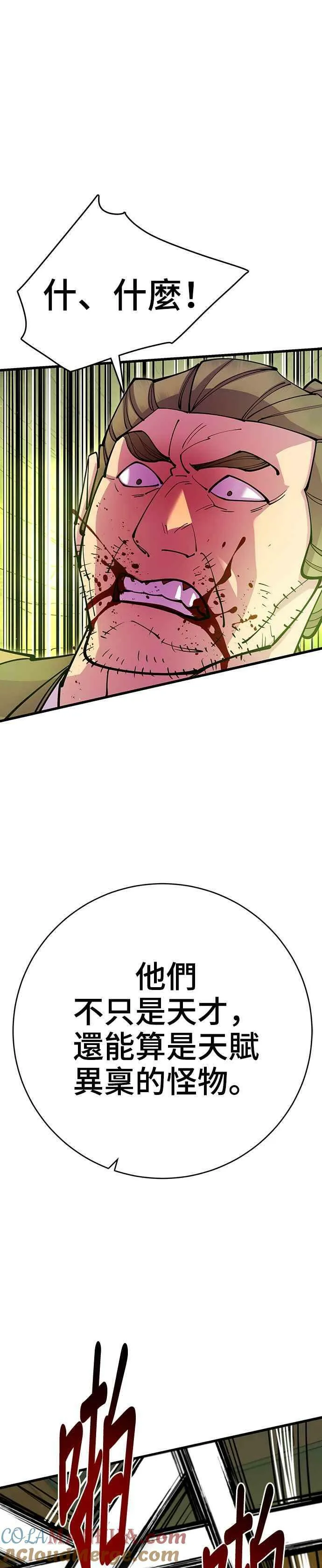 第36话 第28页