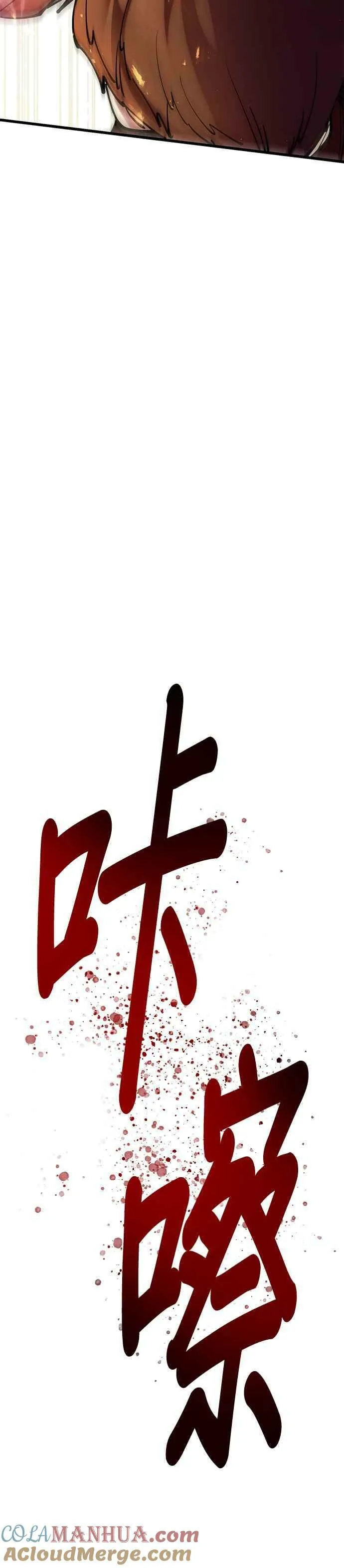 第36话 第34页
