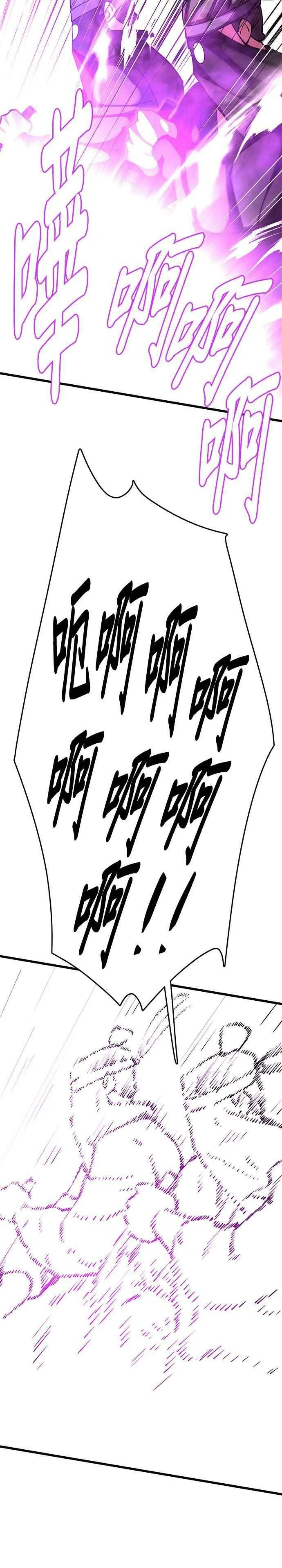 第36话 第41页