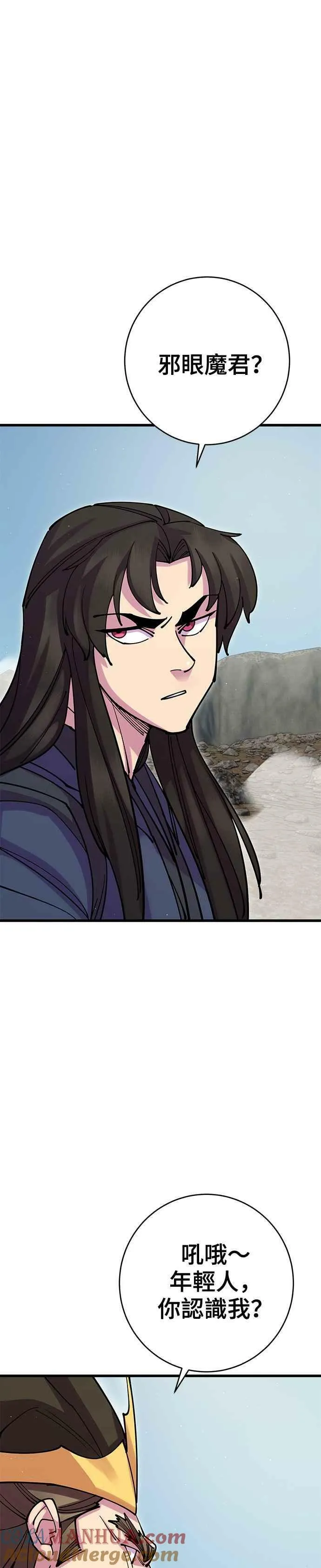 第36话 第46页