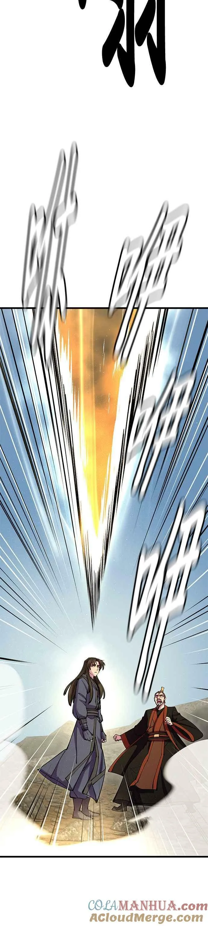 第36话 第52页