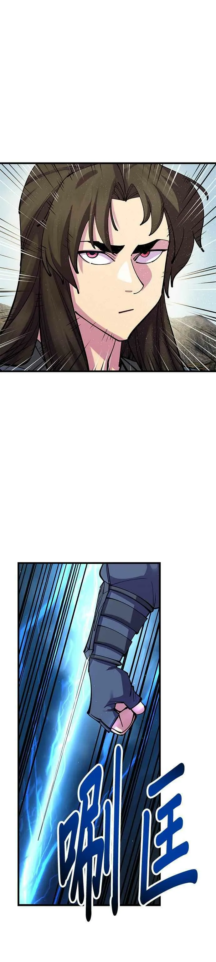 第36话 第53页