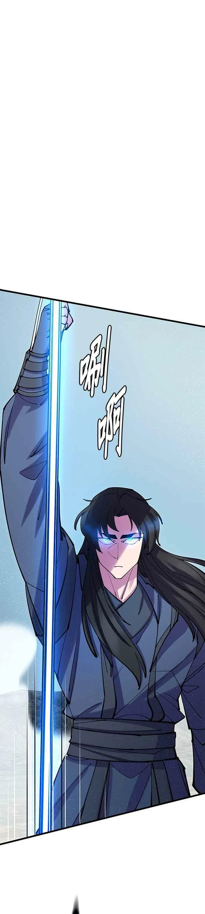 第36话 第54页