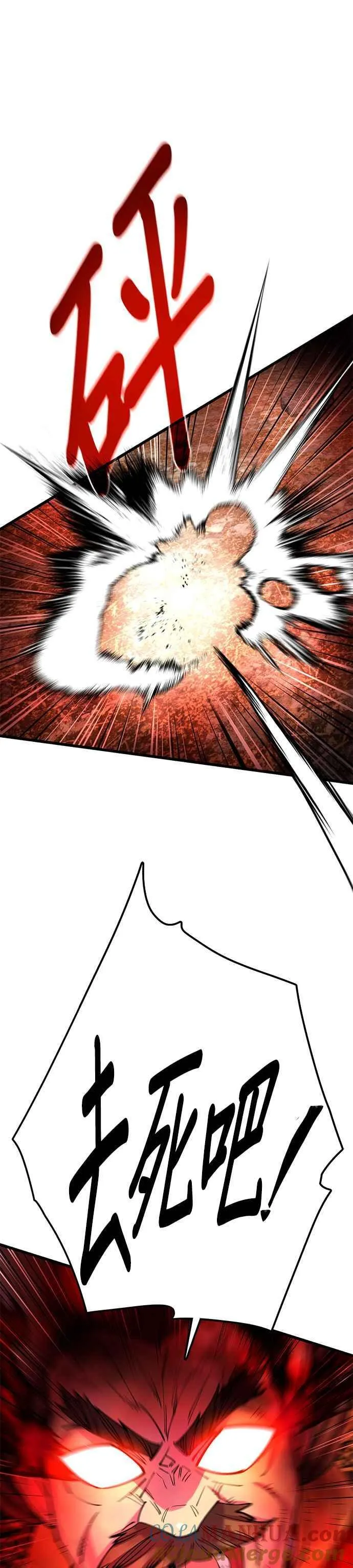 第38话 第13页