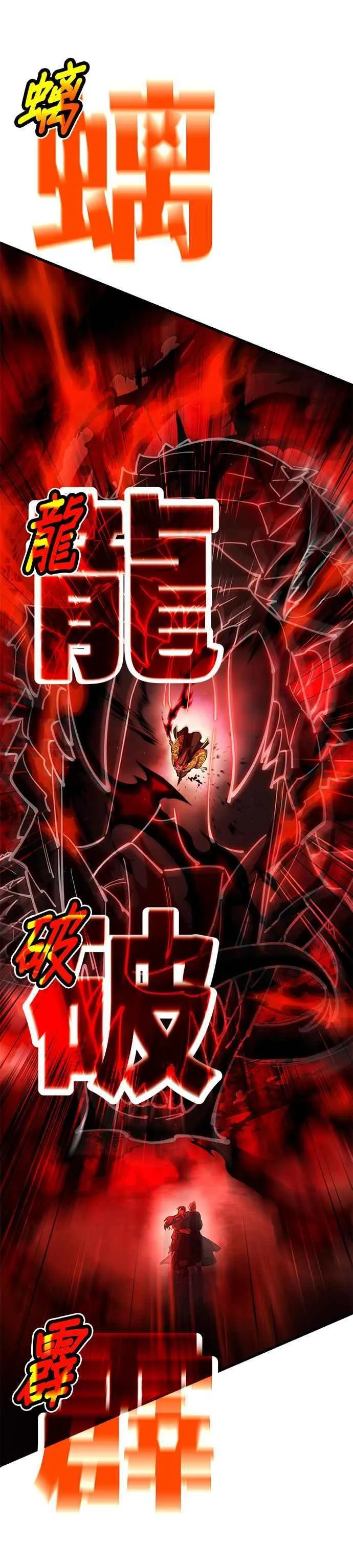第38话 第15页