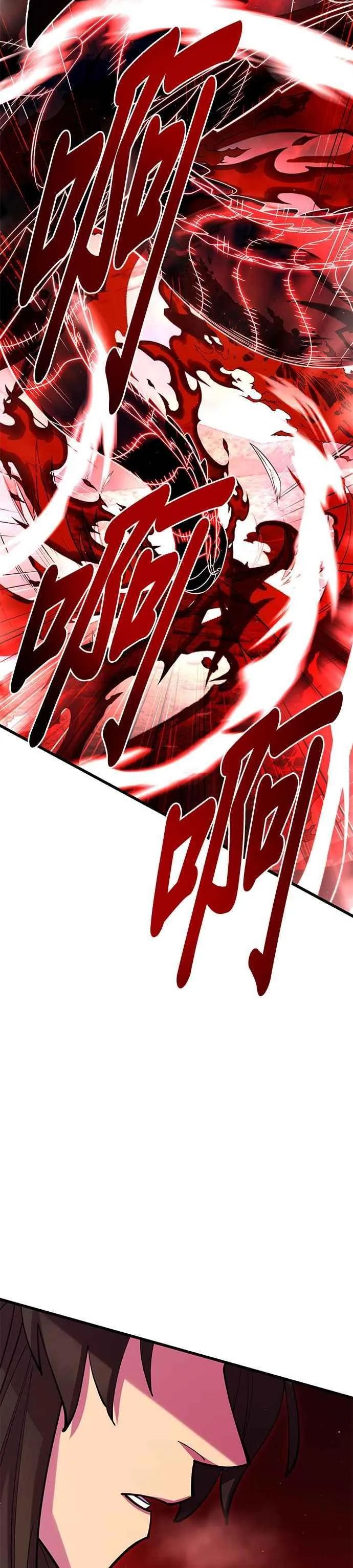 第38话 第17页