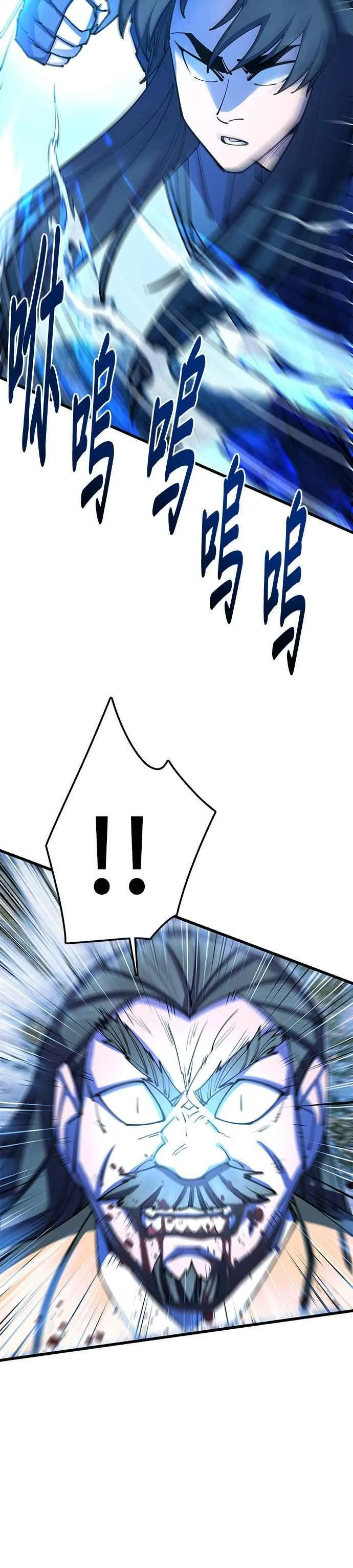 第38话 第27页