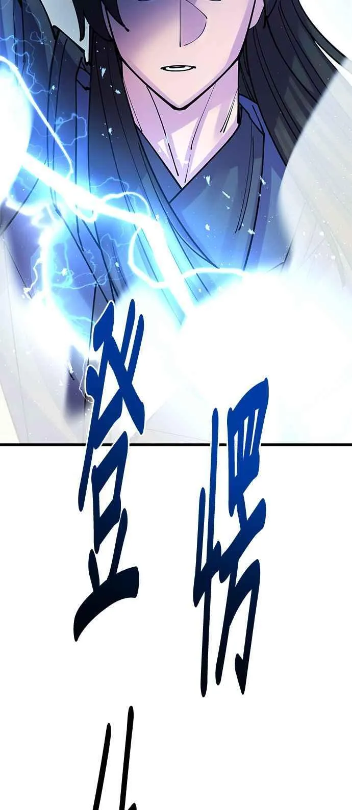 第37话 第2页