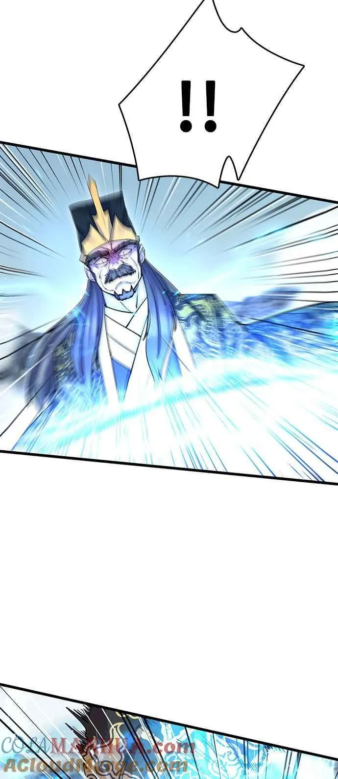 第37话 第4页