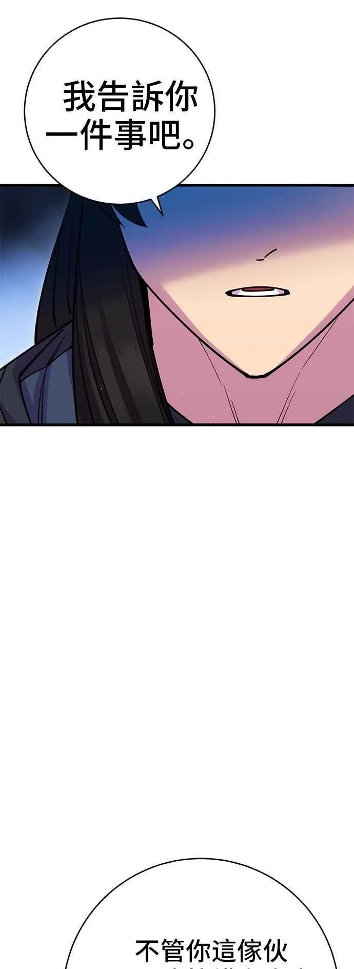 第37话 第9页
