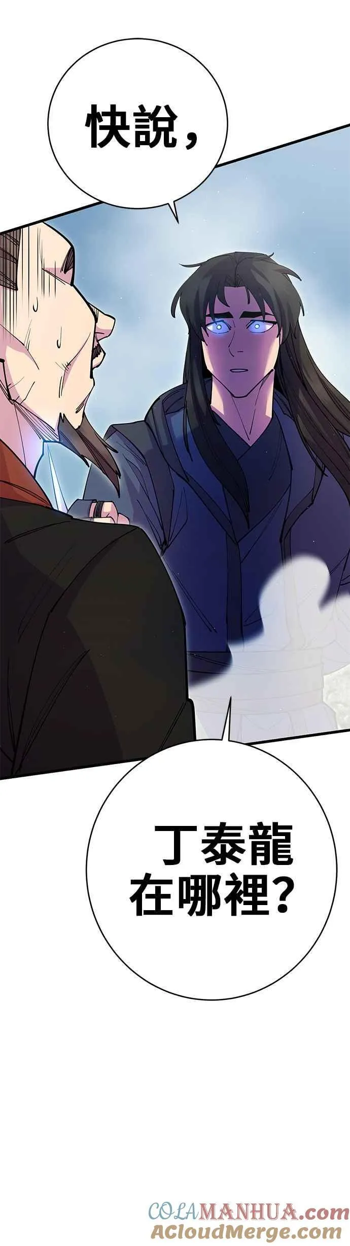 第37话 第13页
