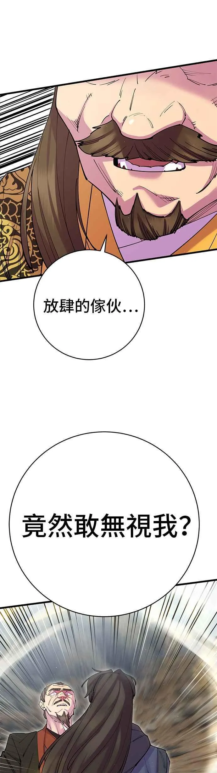 第37话 第15页