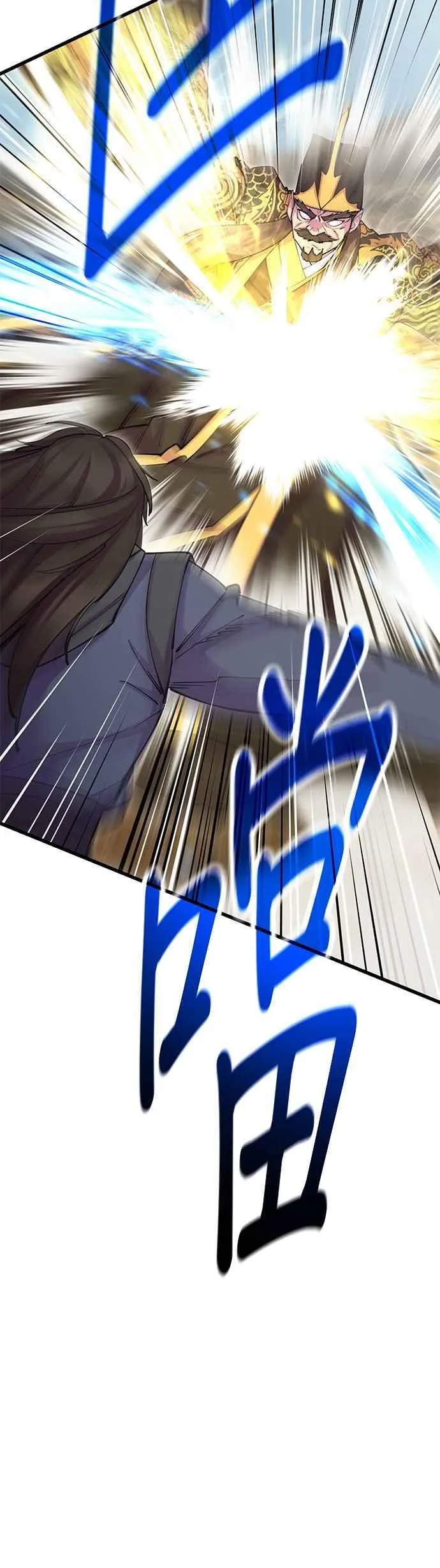 第37话 第17页