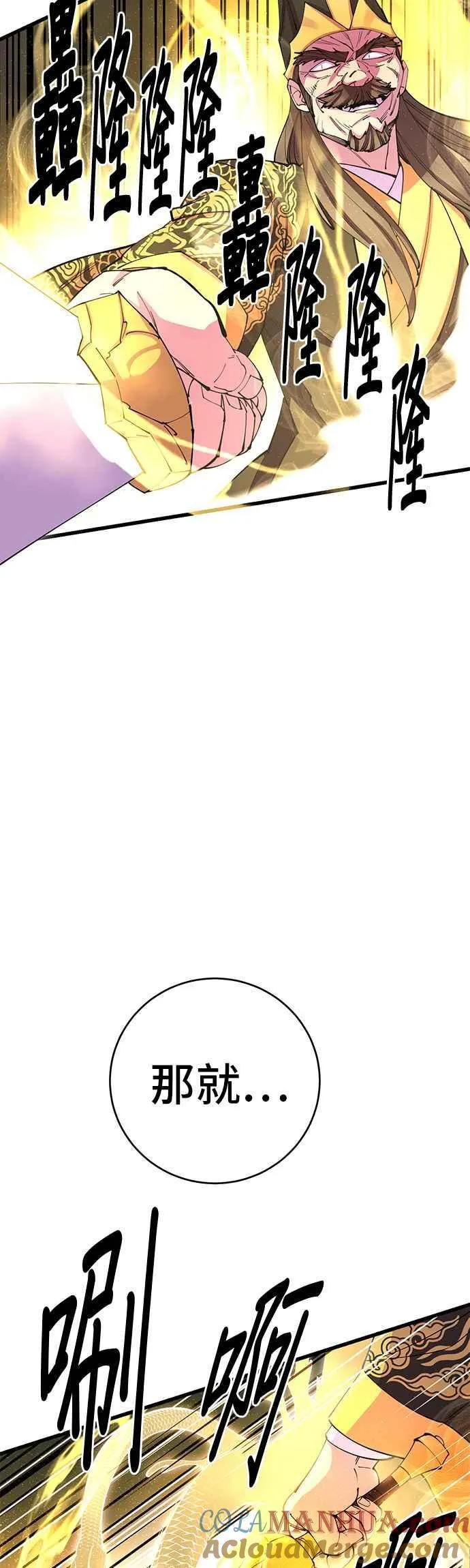 第37话 第19页