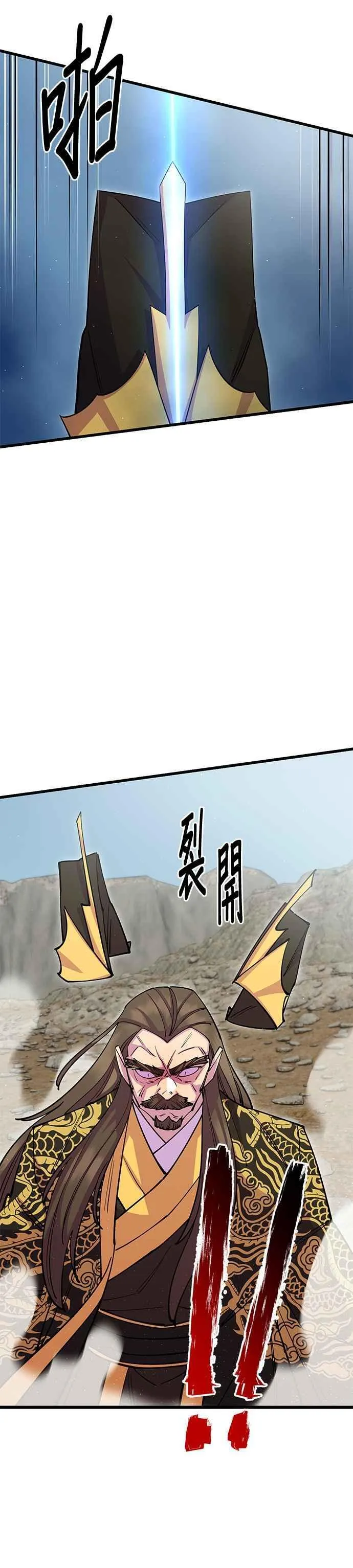 第37话 第27页