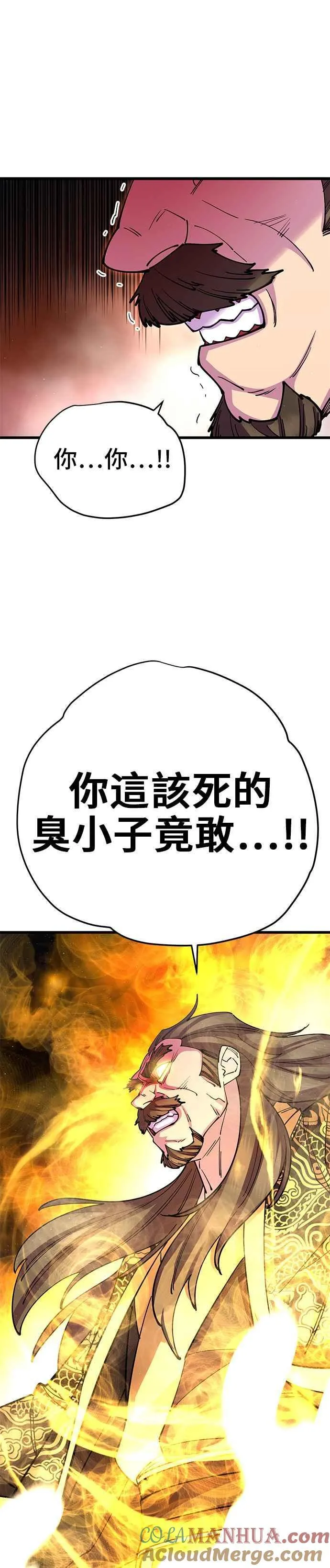 第37话 第28页