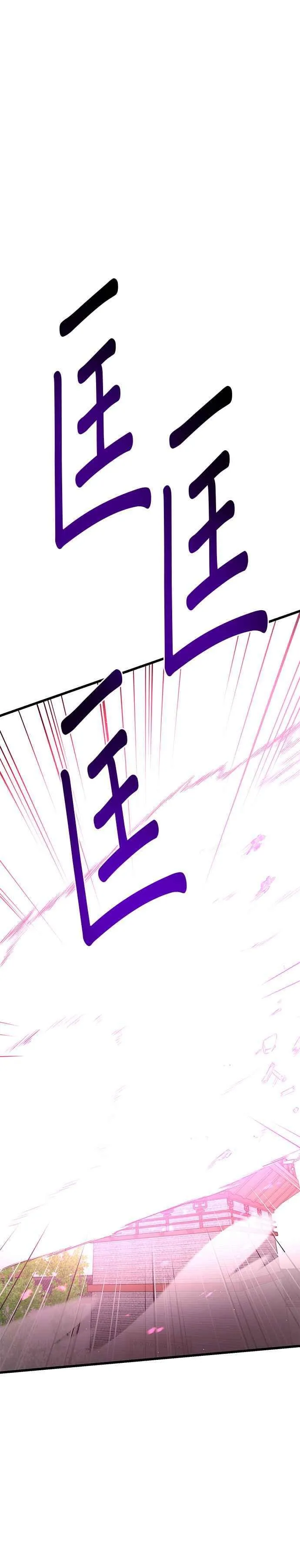 第37话 第32页
