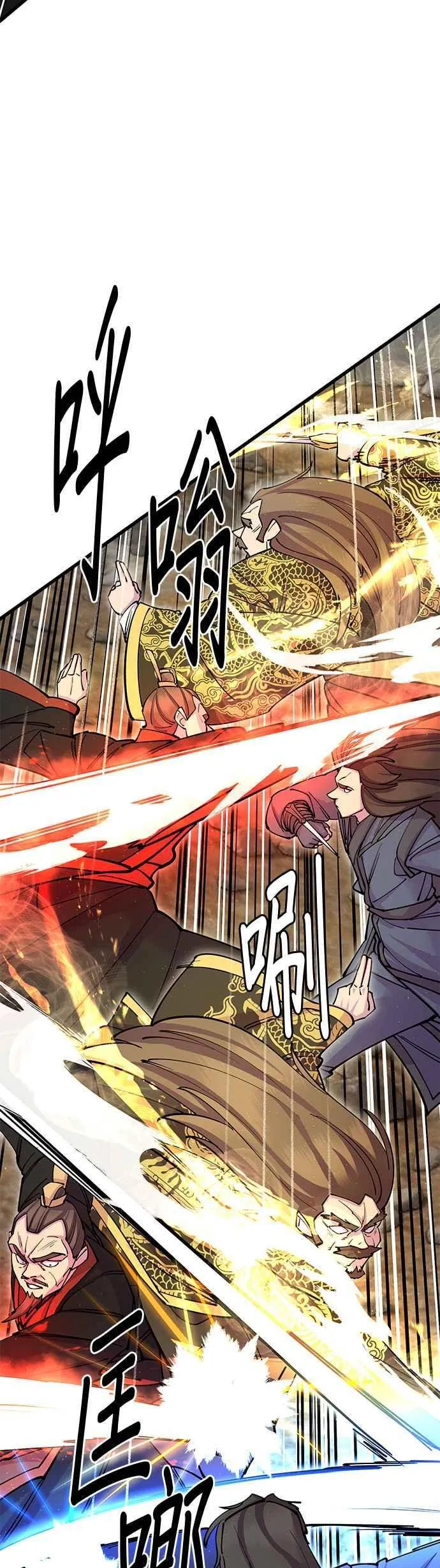 第37话 第38页