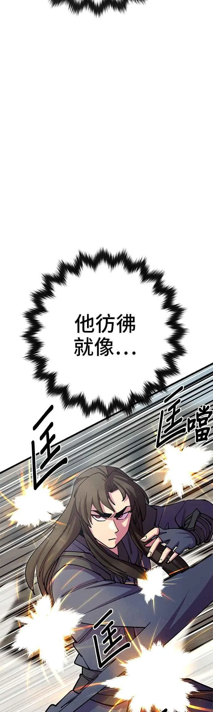 第37话 第42页