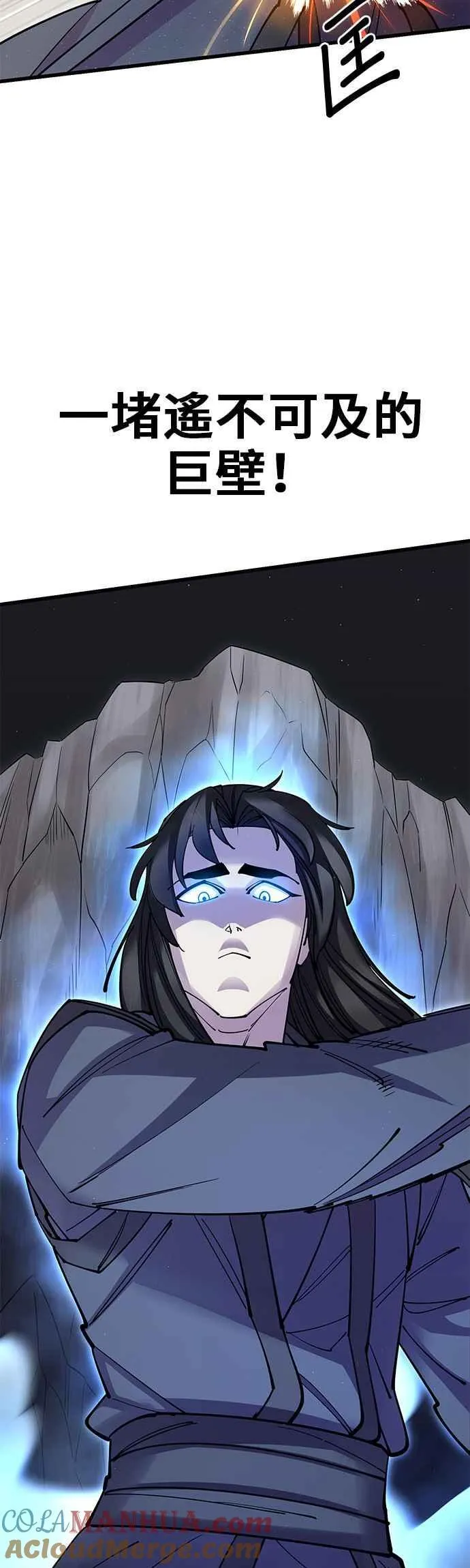 第37话 第43页